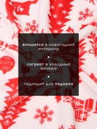 Плед «LoveLife. Новогодний узор», 200×220 см, велсофт, пл. 280 г/м² - Фото 2