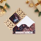 Конверт для денег деревянный резной «Уютный Новый год» 16,5х8см - фото 318964818