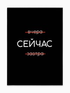 Ежедневник А6, 80 л. В мягкой обложке «Сейчас» - Фото 2