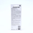 Антипигмент "Леккер", пилинг, 1,8 мл - фото 25982891