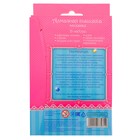 Алмазная мозаика для детей "Самая милая" Коты Аристократы - Фото 6