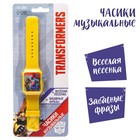 Часы музыкальные «Трансформеры», звук, цвет жёлтый - Фото 8