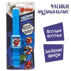Часы музыкальные Мстители SL-05293 звук, цвет синий - Фото 8