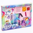 УЦЕНКА Набор для творчества «Создай свой образ» My Little Pony - Фото 1