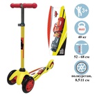 УЦЕНКА Самокат детский складной «Тачки», колеса PU 120/80 мм, ABEC 7, желтый - Фото 2