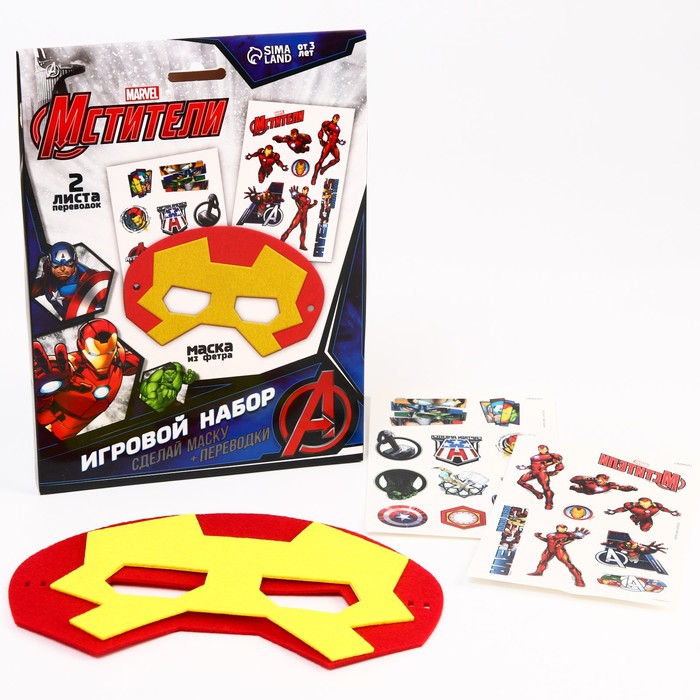 Игровой набор «Мстители» сделай маску+переводки, Железный человек, MARVEL, уценка - Фото 1