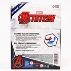 Игровой набор «Мстители» сделай маску+переводки, Железный человек, MARVEL, уценка - Фото 5