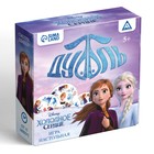 Карточная игра на скорость и реакцию "Дуббль", 55 карт, 5+, Холодное сердце 9175253 - фото 16340929