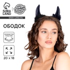 Чертик, чёрный