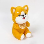 Мягкая игрушка «Пёсик», 20 см, цвета МИКС - Фото 2
