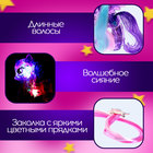 Игрушка-сюрприз «Чудо-пони», МИКС - Фото 4