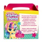 Игрушка-сюрприз «Чудо-пони», МИКС - Фото 8