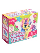 Игрушка-сюрприз «Чудо-пони», МИКС - Фото 9