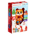 Музыкальная игрушка «Новогодний котёнок», звук, свет - фото 31315888