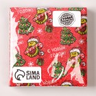 Салфетки бумажные однослойные «Авокадо», 24 х 24 см, набор 20 шт - фото 24185236