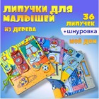 Логика «Мой дом» - фото 155013