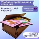 Логика «Кто что ест?» - фото 155020