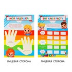 Папка школьная на кольцах «Портфолио дошкольника», 14 листов-разделителей, 24.5×32 см - Фото 12