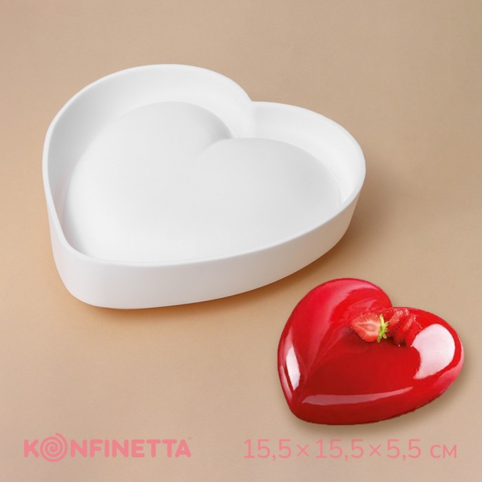 Форма для выпечки и муссовых десертов KONFINETTA «Сердце», силикон, 15,5×15,5×5,5 см, цвет белый - Фото 1