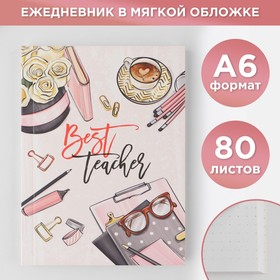 Ежедневник Best teacher, мягкая обложка, А6, 80 листов, в точку