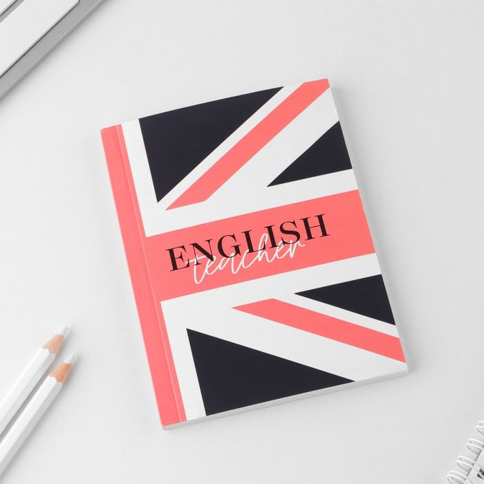 Ежедневник «English teacher», мягкая обложка, формат А6, 80 листов - фото 1911772242