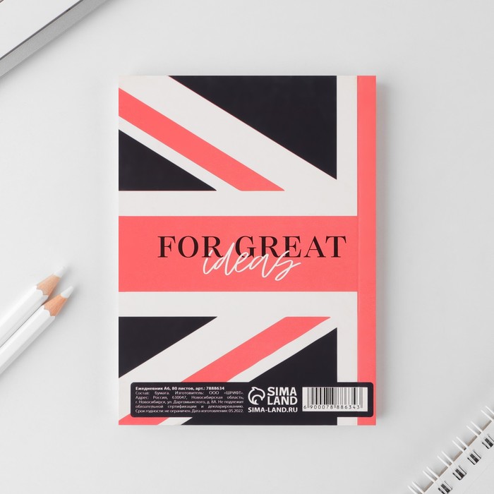 Ежедневник «English teacher», мягкая обложка, формат А6, 80 листов - фото 1911772245