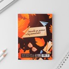 Ежедневник недатированный, А6, 80 л., мягкая обложка «Дорогому учителю» - Фото 3