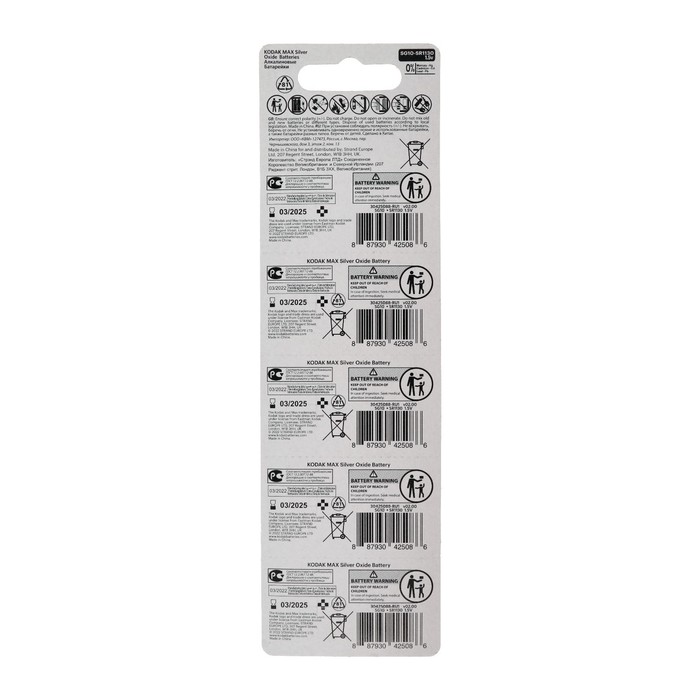 Батарейка алкалиновая Kodak MAX Silver Oxid Button Cell, SG10 (389, SR1130, SR54), 10 шт - фото 51321990