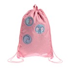 Мешок для обуви Kite, 460 x 330 мм, "Hugs&Kittens", розовый - фото 9855823