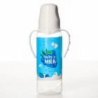 Бутылочка для кормления «Молочный коктейль», классическое горло, 250 мл., от 0 мес., цилиндр, с ручками - Фото 3