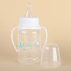 Бутылочка для кормления Baby love, классическое горло, от 0 мес, 150 мл., цилиндр, с ручками - Фото 9