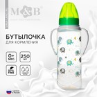 Бутылочка для кормления Baby, классическое горло, от 0 мес, 250 мл., цилиндр, с ручками - фото 318965680