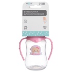 Бутылочка для кормления M&B «Лучшая доченька», классическое горло, с ручками, от 0 мес., 150 мл., приталенная - Фото 11