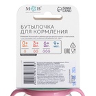 Бутылочка для кормления M&B «Лучшая доченька», классическое горло, с ручками, от 0 мес., 150 мл., приталенная - Фото 12