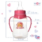 Бутылочка для кормления M&B «Лучшая доченька», классическое горло, с ручками, от 0 мес., 150 мл., приталенная - Фото 3