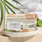 Мыло FLORINDA Arancio Rosso, 100 г 9139008