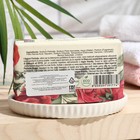 Мыло твердое Florinda rosa, 200 г - фото 23211750