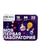 Набор для опытов «Моя первая лаборатория», 20 опытов - фото 7393934