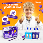 Набор для опытов «Моя первая лаборатория», 20 опытов - Фото 4