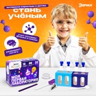 Набор для опытов «Моя первая лаборатория», 20 опытов - Фото 4