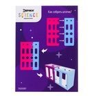 Набор для опытов «Моя первая лаборатория», 20 опытов - Фото 10