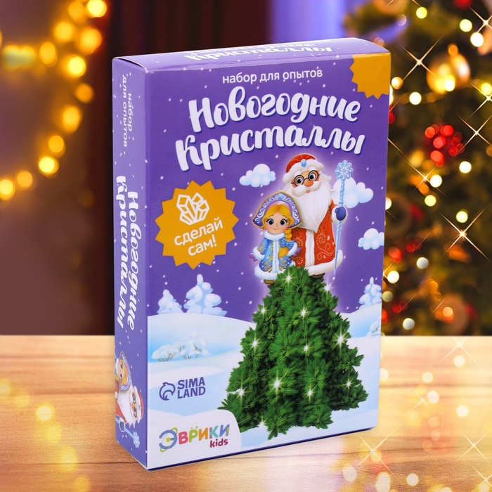 Выращивание кристалла «Новогодние кристаллы», набор для опытов, Дед Мороз и Снегурочка - Фото 1