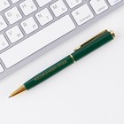 Ручка металл шариковая «Природа — лучший художник РОССИИ», синяя паста, 1 мм 7668592