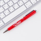 Ручка металл шариковая «Спорт российский», синяя паста, 1 мм - фото 6649004