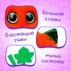 Мягкая игрушка «Лупоглазики. Волшебные сумерки: Тыковка», 11 см - Фото 3