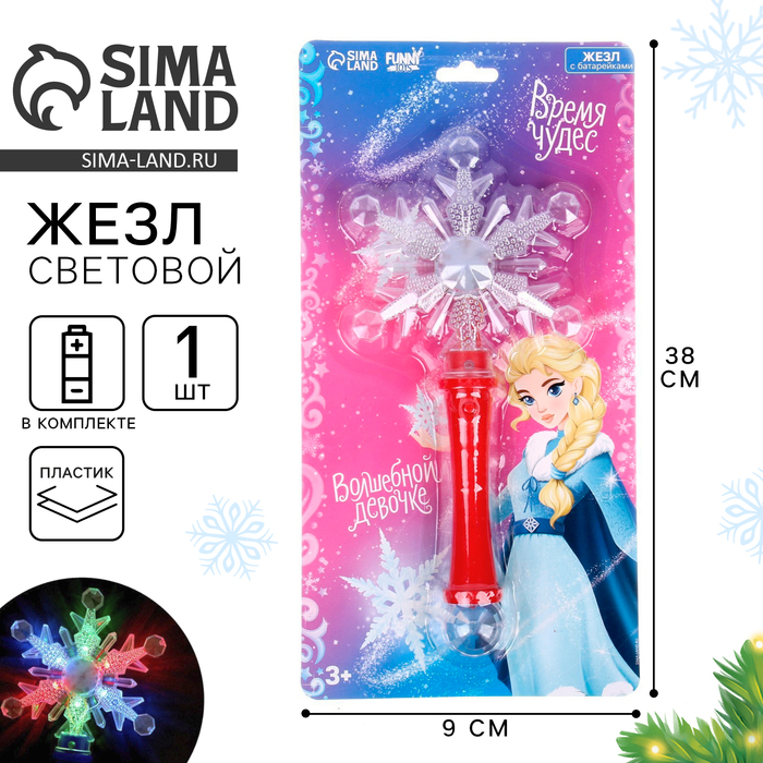 Волшебная палочка световая «Снежинка» - Фото 1