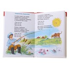 «Игрушки», Барто А. Л. - Фото 2