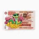 Блокнот денежный МИКС, 24 листа «С Новым Годом!» - Фото 8
