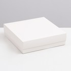Коробка складная, крышка-дно, белая, 30 х 30 х 8 см - фото 318965926