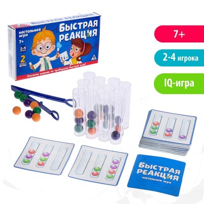 Уценка Настольная игра на скорость, логику и ловкость «Быстрая реакция»